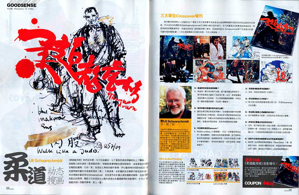 Judo Johnnie To1024
